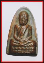 หลวงปู่ทวดปี2508 วัดช้างไห้(61)